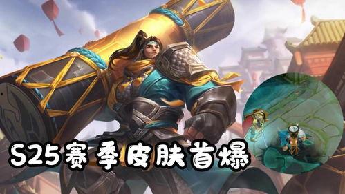 苏烈最新皮肤爆料,神秘元素融入，演绎独特东方风情